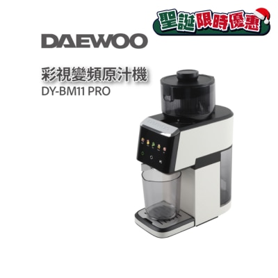 DAEWOO DY-BM11 PRO彩視變頻原汁機