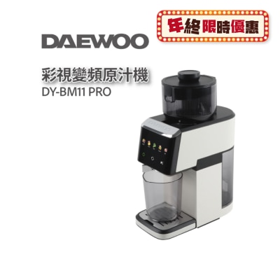 DAEWOO DY-BM11 PRO彩视变频原汁机