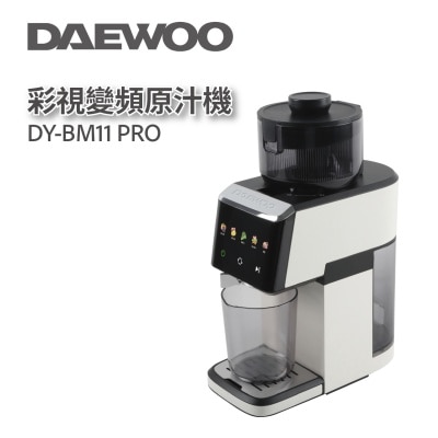 DAEWOO DY-BM11 PRO彩視變頻原汁機