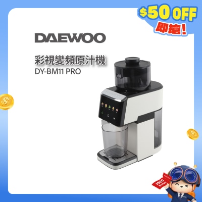 DAEWOO - DY-BM11 PRO彩視變頻原汁機