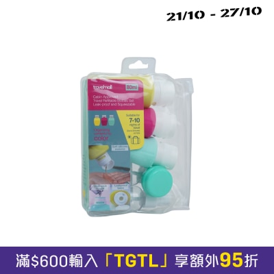 Travelmall 六合一旅行分裝瓶套裝 image