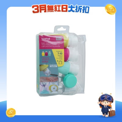 Travelmall - 六合一旅行分装瓶套装