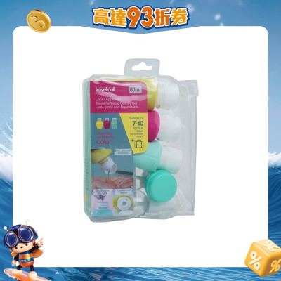 Travelmall - 六合一旅行分装瓶套装