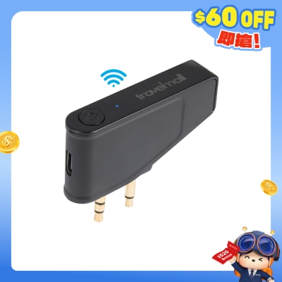 Travelmall - 2合1耳机插孔蓝牙发射转换器