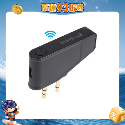 Travelmall - 2-in-1 Airplane Pro Headphone-Jack Bluetooth Adaptor