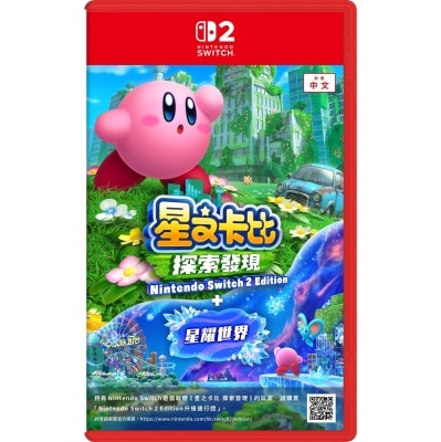 NINTENDO 任天堂 星之卡比 探索发现 Nintendo Switch 2 Edition + 星耀世界 游戏软件