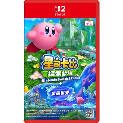 NINTENDO 任天堂 星之卡比 探索發現 Nintendo Switch 2 Edition + 星耀世界 遊戲軟件