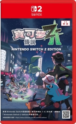 NINTENDO 任天堂 宝可梦传说 Z-A Nintendo Switch 2 Edition 游戏软件