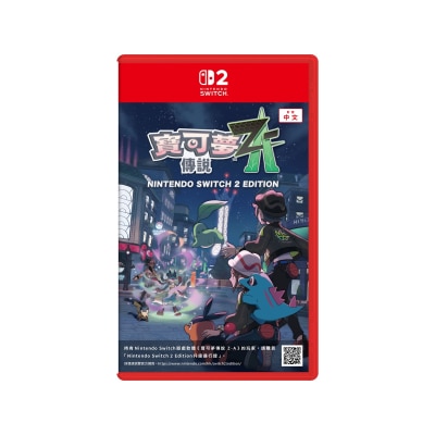 NINTENDO 任天堂 宝可梦传说 Z-A Nintendo Switch 2 Edition 游戏软件