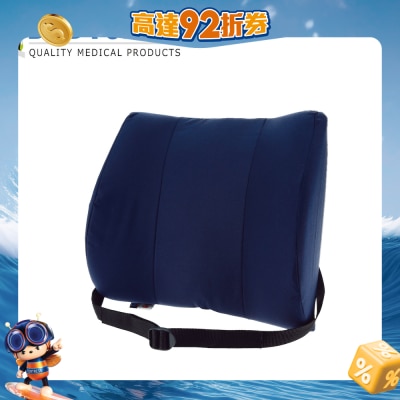 Bodycare - SITBACK REST CUSHION