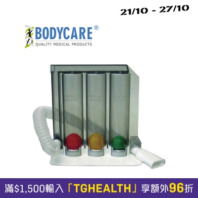 Bodycare 呼吸運動裝置 image
