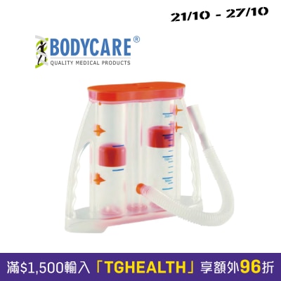 Bodycare 呼吸運動裝置 image