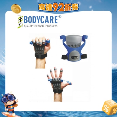 Bodycare - HAND AND FINGER EXERCISER