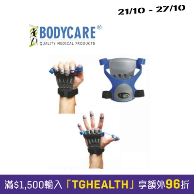 Bodycare 手部和手指訓練器 image
