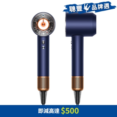 DYSON 戴森 Supersonic Nural™ 風筒 HD16