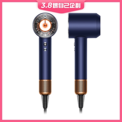 DYSON 戴森 Supersonic Nural™ 風筒 HD16