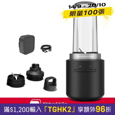 KitchenAid 5KSBR200BM 個人攪拌機 image