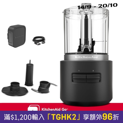 KitchenAid KFCR500BM Food Chopper image