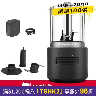 KitchenAid KFCR500BM Food Chopper image