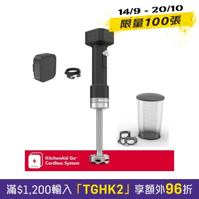 KitchenAid 5KHBRV00BM 手持攪拌棒機 image