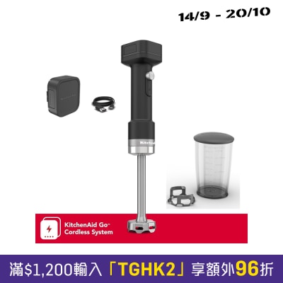 KitchenAid 5KHBRV00BM Hand Blender image