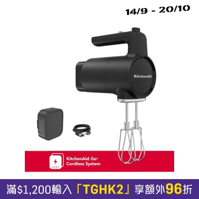 KitchenAid 5KHMR700BM Egg Mixer image