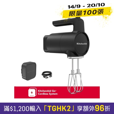KitchenAid 5KHMR700BM 打蛋機 image