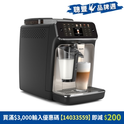 PHILIPS - EP5547/90 Latte Go Ultra Dual Temperature Extraction Fully Automatic  Espresso Machine