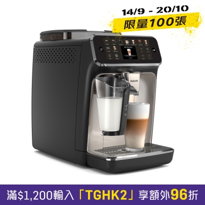 90 Latte Go Ultra雙溫萃取全自動意式咖啡機 image