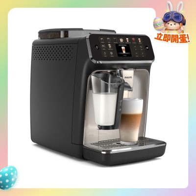 PHILIPS 飞利浦 - EP5547/90 Latte Go Ultra双温萃取全自动意式咖啡机