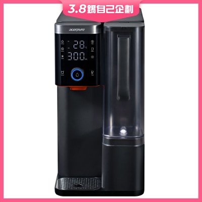 Acerpure WP744-40B Aqua 冰溫瞬熱RO濾淨飲水機
