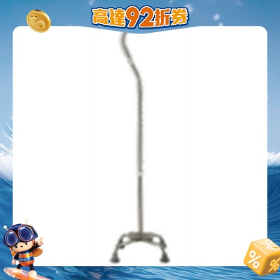 Prozone - 四脚拐杖