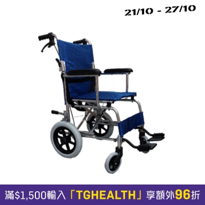 Prozone Aluminum Wheelchair (Blue) image
