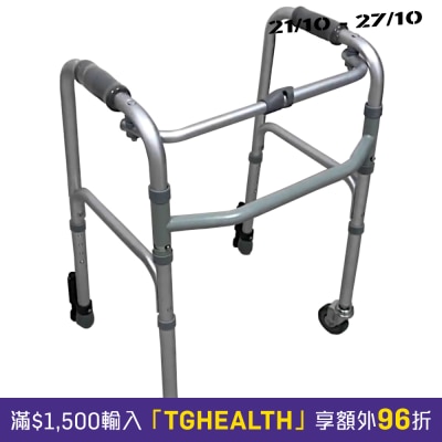 Prozone 18.5"助行架(硬扶手) image