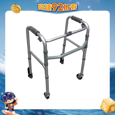 Prozone - 18.5"助行架 (軟扶手）