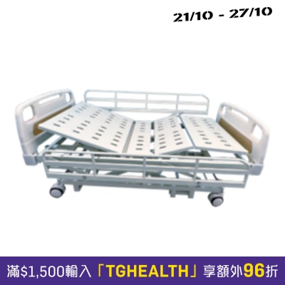 Prozone electric three functions super low nursing bed image