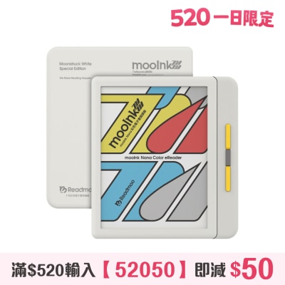 Readmoo - 7 吋 mooInk Nana 彩色电子书閲读器