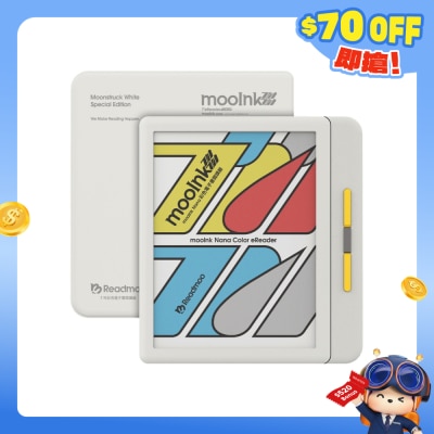 Readmoo - 7 吋 mooInk Nana 彩色電子書閲讀器