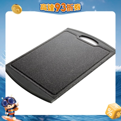 Neoflam - CB-MB-M36 Neoflam抗菌耐用膠砧板(M,黑色雲石紋)