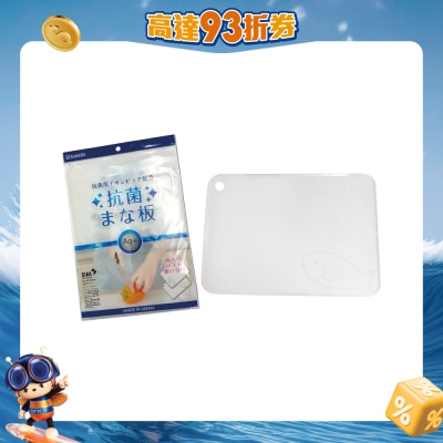 OTHERS 其他 - K-442 日本製Ag+抗菌砧板(白)