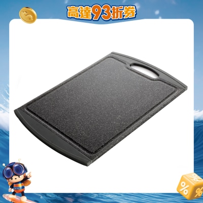 Neoflam - CB-MB-S29 Neoflam抗菌耐用膠砧板(S,黑色雲石紋)