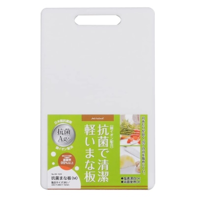 OTHERS 其他 HB-1529 韩国制Ag+抗菌砧板(M/白)