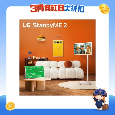 LG 乐金 - LG StanbyME 2 便携式触控萤幕 LED 液晶体电视