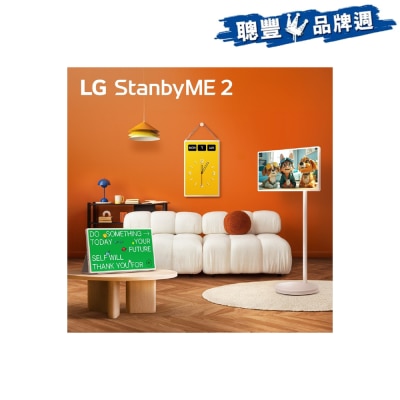 LG 樂金 - StanbyME 2 便攜式觸控螢幕 LED 液晶體電視