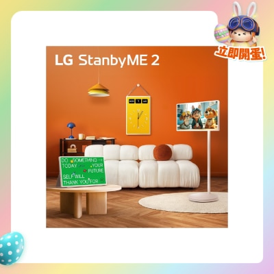 LG - StanbyME 2 Super Portable Touch Screen LED LCD TV