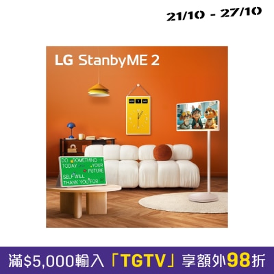 LG StanbyME 2 Super Portable Touch Screen LED LCD TV image