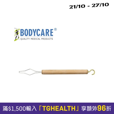 Bodycare BUTTON LOOP & ZIPPER PULL image