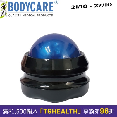 Bodycare 滾動按壓治療器 image