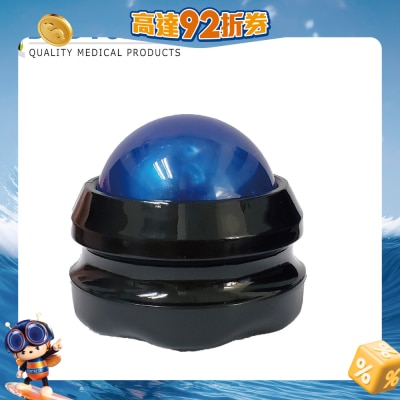 Bodycare - ROLLER BALL MASSAGER