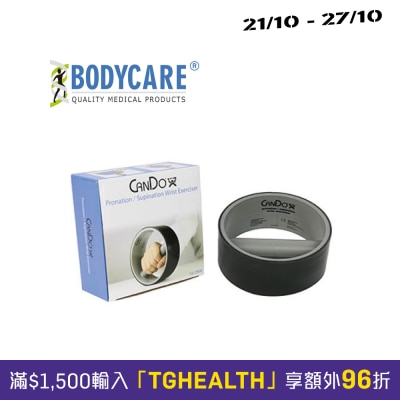 Bodycare 手腕訓練輪 image